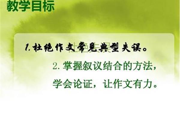 生命的宽度