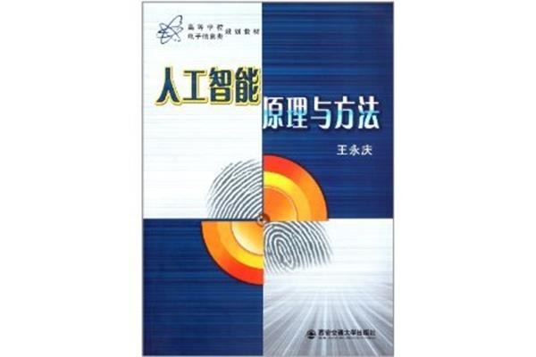 国家药品标准