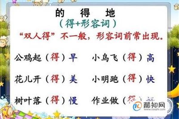 形容团结的词语