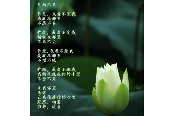仓央嘉措经典诗词
