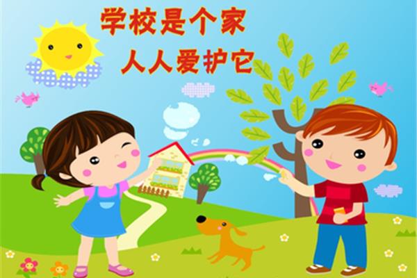 校园文明用语