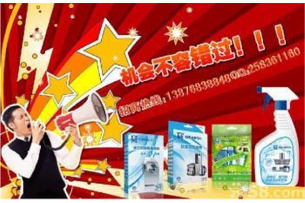 小成本创业项目