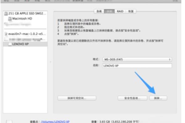 26个拼音字母表