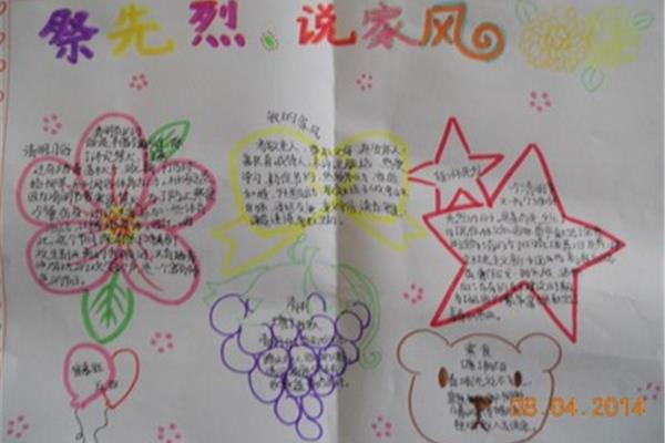 祭奠亲人的诗句