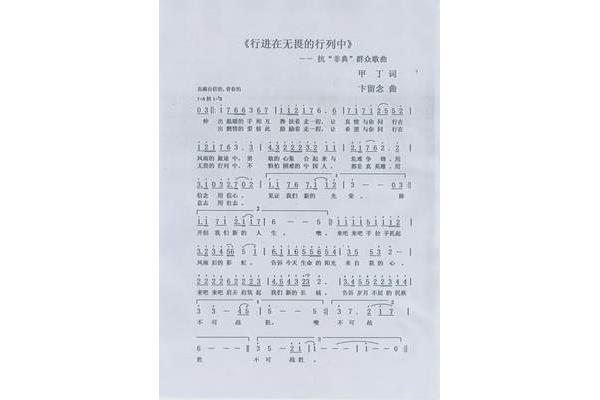 歌曲糊涂的爱