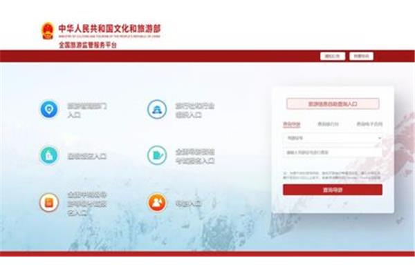 导游考试报名