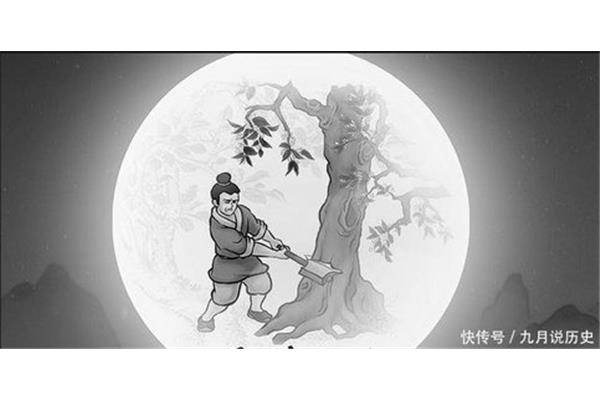 吴刚伐桂的故事