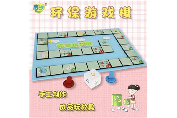 幼儿益智游戏