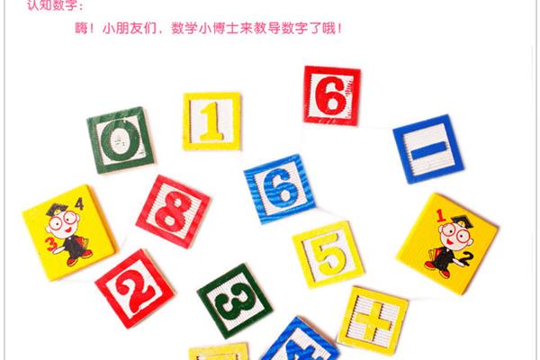 幼儿益智游戏