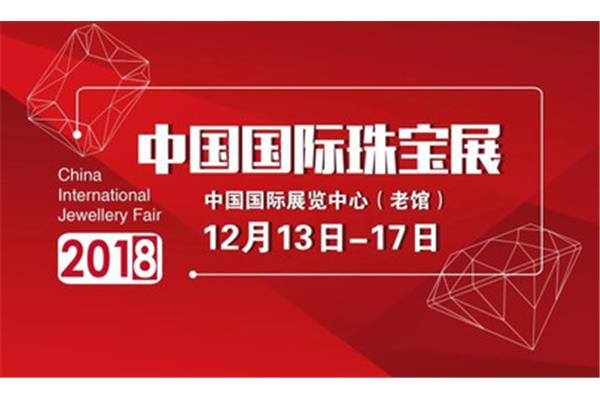 12月17日