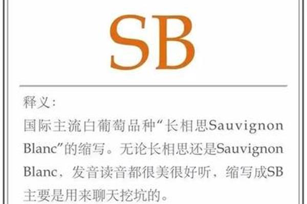 葡萄英语怎么念