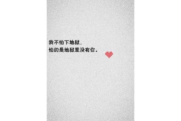 我一直都想对你说