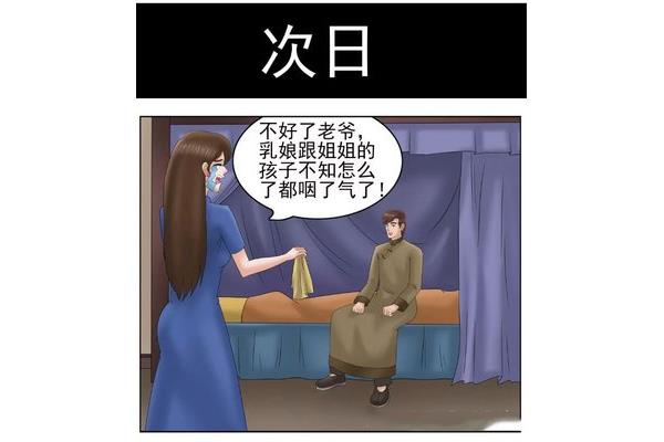 我的小姨漫画