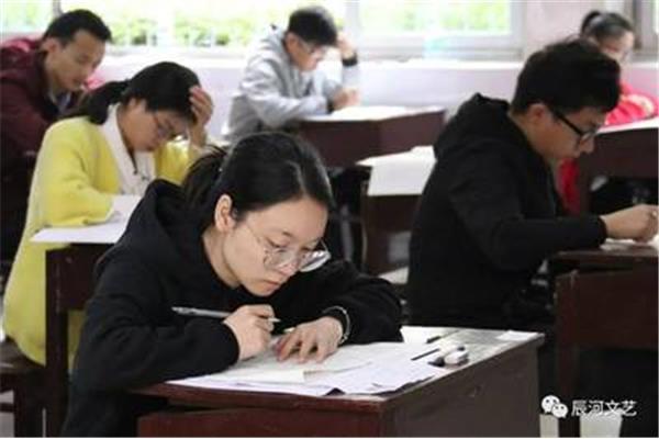 教师证考试