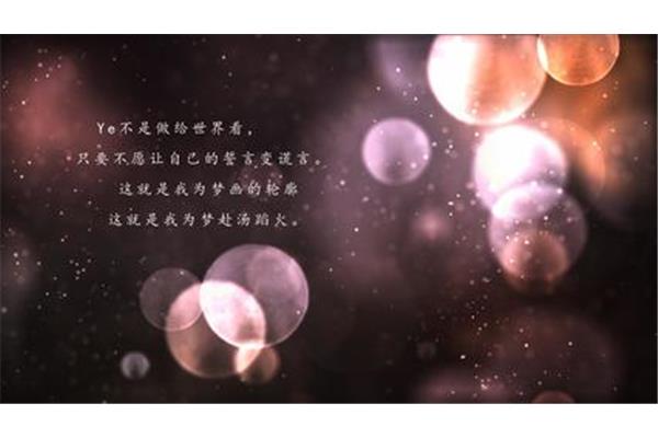 励志歌曲下载