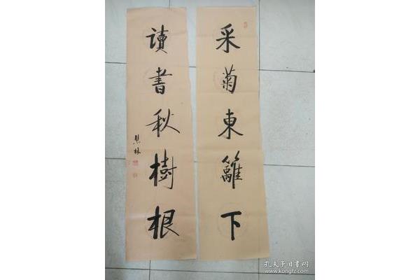 关于读书的对联