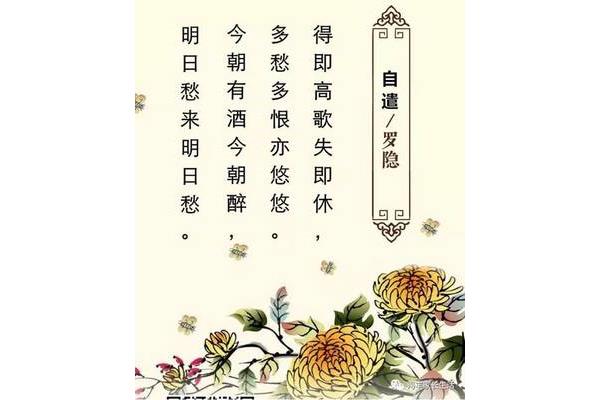 蜂古诗罗隐