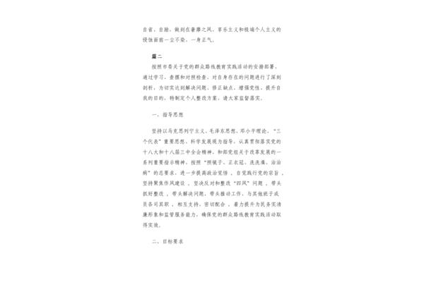 理论联系实际不够
