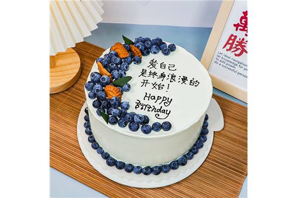 送生日蛋糕