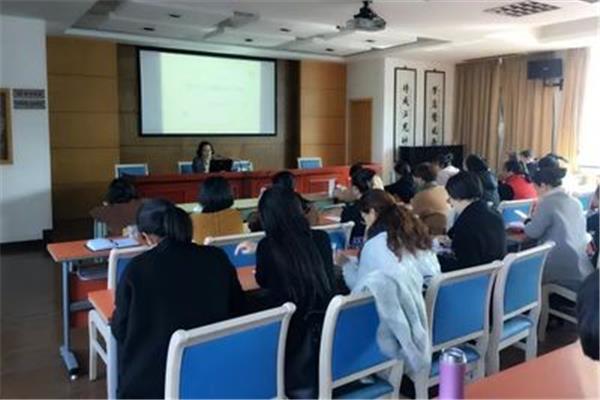 教师专业发展培训