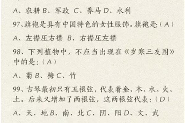 司马的职能是什么