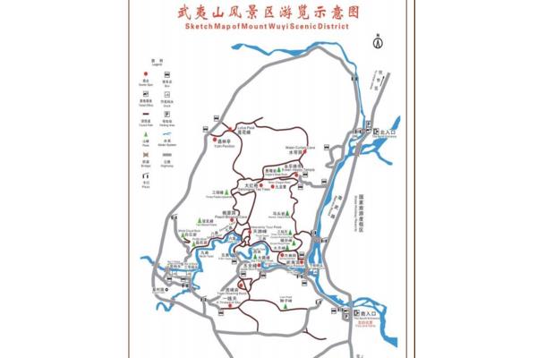 武夷山游记