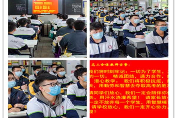 学生宣誓词