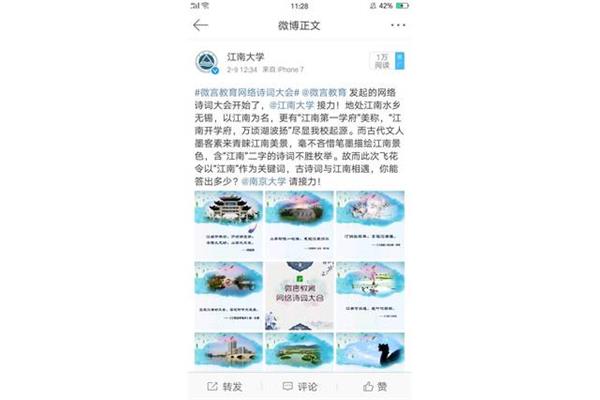 有关江南的诗句