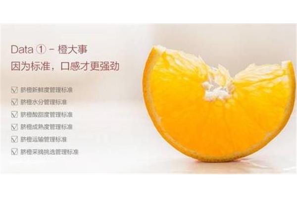 孕妇吃橙子好吗