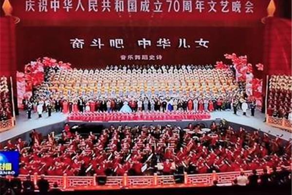 奋斗吧中华儿女