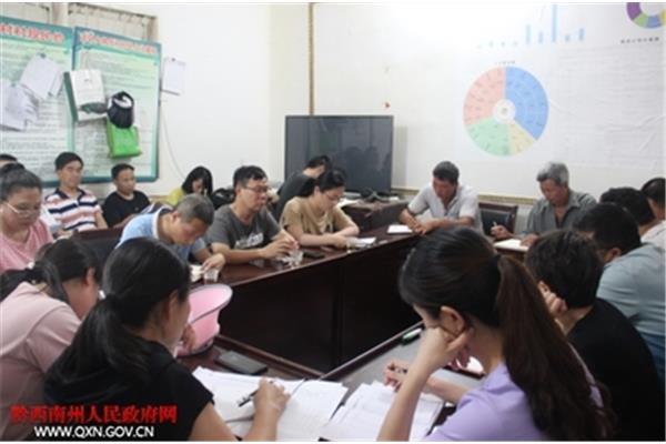 贞丰县人民政府网