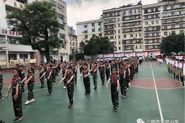 三明市实验小学