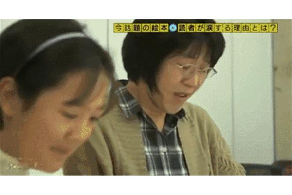 善良的岳母日本版