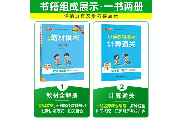 教材的作用