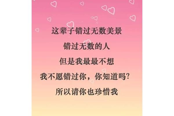 我最喜欢你
