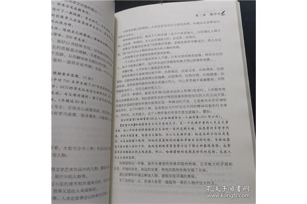 高考微作文