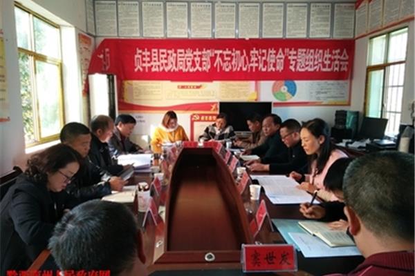 贞丰县人民政府网