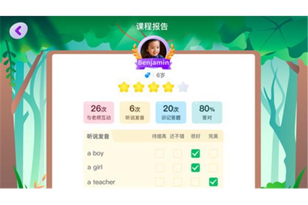 葡萄英语怎么念