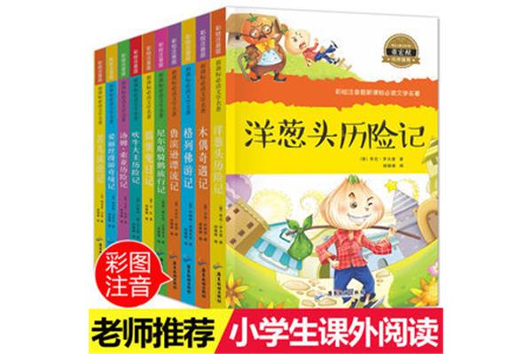 儿童故事阅读