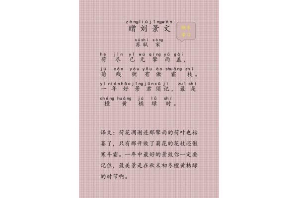 表示友谊的诗句