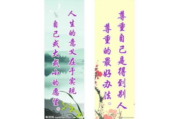 心愿的名言名句