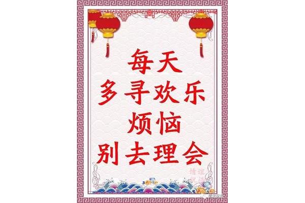 祝您健康长寿