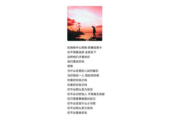 励志歌曲下载
