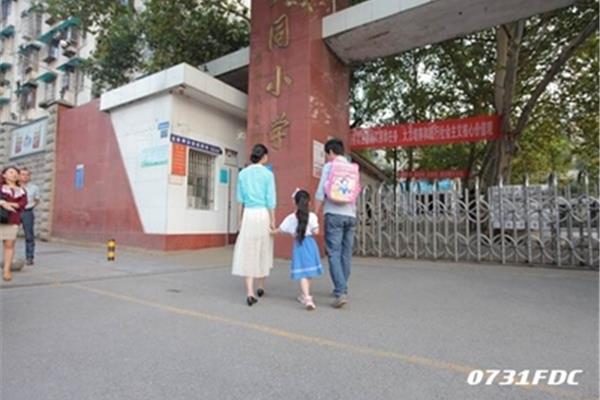 大同瑞致小学