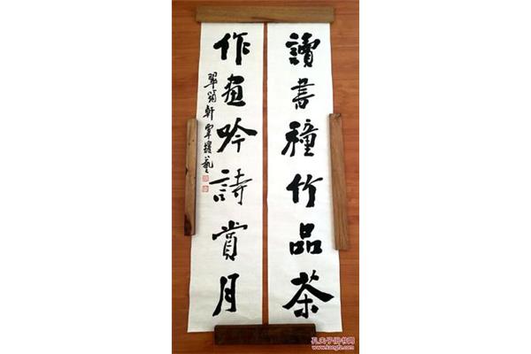 关于读书的对联