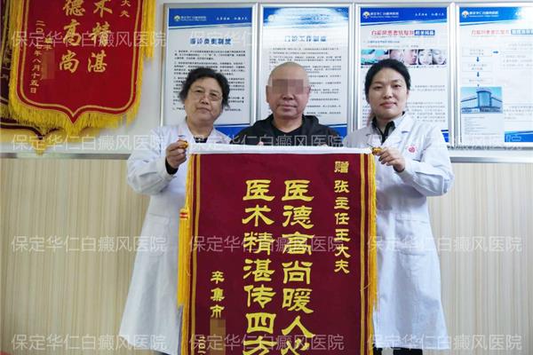 送医院锦旗