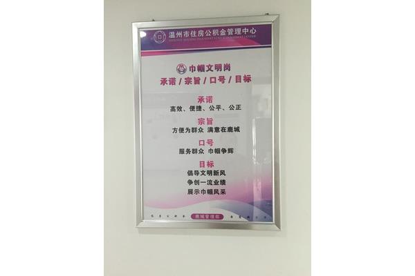 巾帼文明岗
