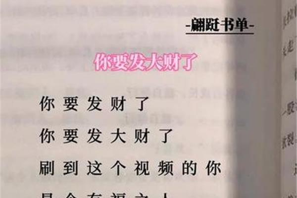 读书祝福语