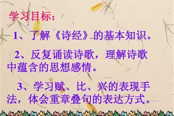 关雎的思想感情