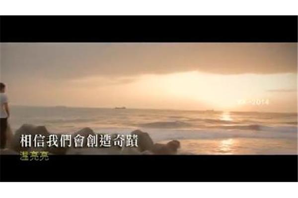 励志歌曲下载